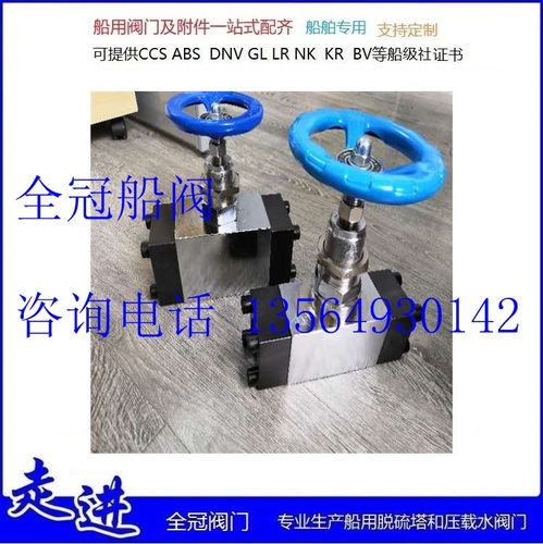 高邑船用法蘭式青銅空氣減壓閥bs10080g船用法蘭鑄鐵油輪閘閥 全冠船閥